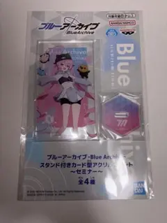 ブルーアーカイブ スタンド付きカード型アクリルプレート コユキ 未開封