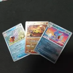 ポケカ、マスボまとめ