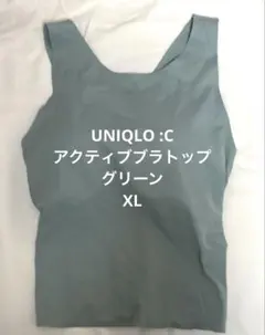 ブラトップ 下着