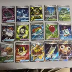 ポケモンカード　SR 15枚セット　ポケパッド　ハイパーボール　他