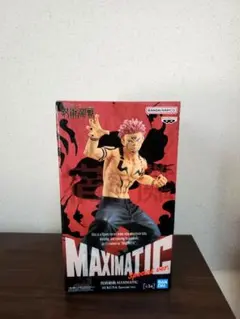 MAXIMATIC フィギュア