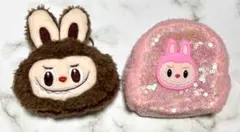 LABUBU ラブブ ミニポーチ 2個セット 茶色、ピンク