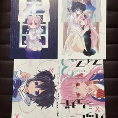 ハッピーシュガーライフ