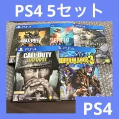 「激安」PS4 5セット　コールオブデューティ　など