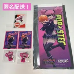 値下げ交渉可能！ヴィジランテ ラウワンコラボ ポップステップセット