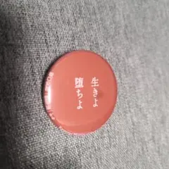 sada様 リクエスト 2点 まとめ商品