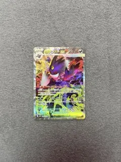レックウザEX 122/XY-P 色違い 黒レックウザ エメラルドブレイク