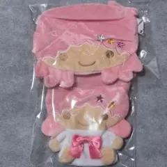 リトルツインスターズ　ぬいぐるみポシェット