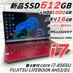 2026年最新】lifebook ah53/d1 メモリの人気アイテム - メルカリ