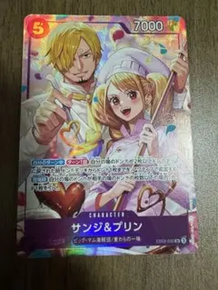 サンジ&プリン：8パックバトル優勝記念品 EB02-035 パラレル プロモ