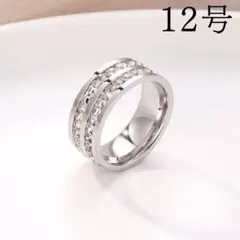 ジルコニア　フルエタニティリング 　ダブルリング　シルバー　12号