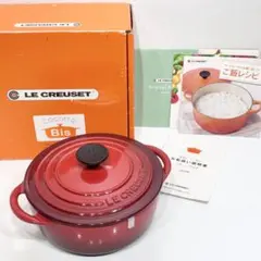 2026年最新】LE CREUSET 調理器具の人気アイテム - メルカリ