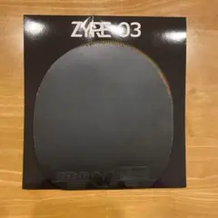 ザイア03 ブラック　2.7ミリ