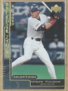 UD 2000 ベースボールカード OVATION OF19 福留孝介