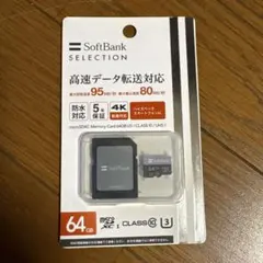 128gb メモリーカード
