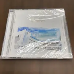 真如苑 CD 常住の親苑へ ～shinnyo 護歌～