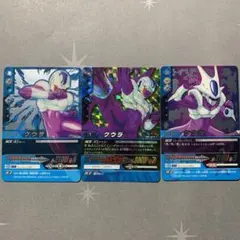 クウラ ドラゴンボールZ 3枚セット