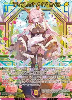 さくらページ 2026年最新】上柚木さくらの人気アイテム - メルカリ