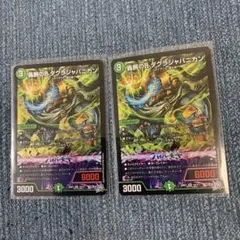 バトルスピリッツ テッポウナナフシ シークレット 2枚 - メルカリ