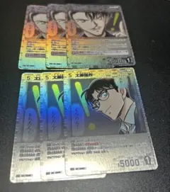 コナンカード 疾風の煌めき 黒羽盗一 工藤優作 R 10枚セット