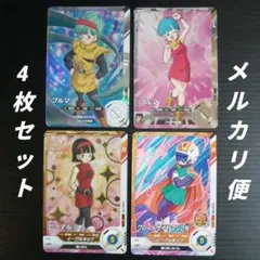 ドラゴンボールスーパーダイバーズ　ブルマ　ビーデル　グレードサイヤマン2号