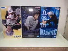 T*n様 呪術廻戦フィギュア3セット バンダイ MAXIMATIC