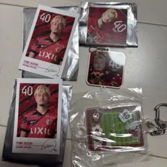 鈴木優磨 グッズまとめ売り