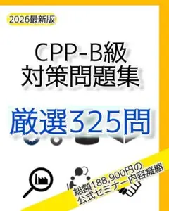 2026年最新】ニューレコード 教材の人気アイテム - メルカリ