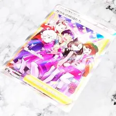 ガラルの仲間たち他 ガラルの仲間たち」の激安通販 | magi