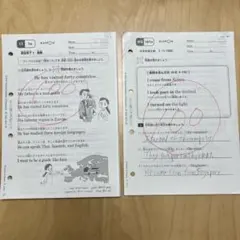 公文 英語 学習参考書