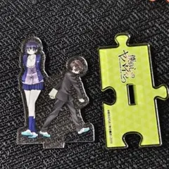 Item thumbnail for item 1c0c2659-c583-4ca3-90ec-7058029e1228