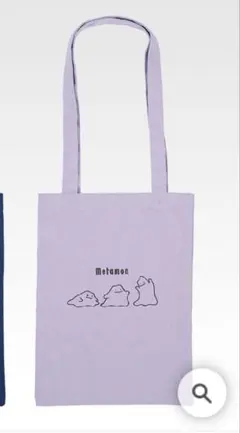 ポケモン 一番くじ C賞 メタモン