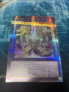 2025年最新】リジェネシス 遊戯王 25thの人気アイテム - メルカリ