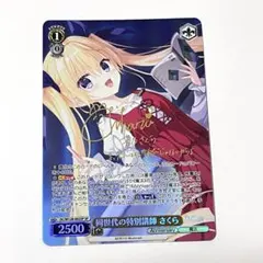 WS ホラーは苦手 PR ヴァイスシュヴァルツ R ホラーは苦手 販売 | D.C./D.C.II | ヴァイスシュヴァルツ通販なら