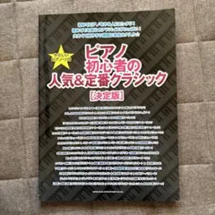 Item thumbnail for item e2896cc5-9dbe-4e2b-b3ab-80996734e708