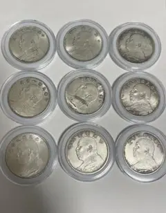 中国古銭 袁世凱 銀貨 中華民國 銀元 旧貨幣 中国銀貨9枚セット。