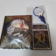 呪術廻戦　五条悟 2020バースデー缶バッジ ラバーキーホルダー 　ピンバッジ