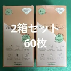 Victorian Mask Sサイズ ホワイト 30枚入り×2箱【60枚】のサムネイル