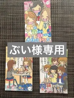 フリュー 一期一会 コラボ 友×プリ ステッカー 3種 8枚セットのサムネイル