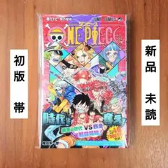 初版シュリンク未開封】ワンピース エピソードエース 1巻2巻セット