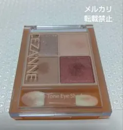 CEZANNE ベージュトーンアイシャドウ 03