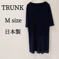 TRUNK トランク レディース ワンピース チュニック 五分丈 ネイビー M