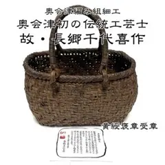 2026年最新】山葡萄 かごの人気アイテム - メルカリ