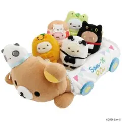 【新品未開封・匿名配送】サンエックスだいすきぬいぐるみセット サンエックスだいすきぬいぐるみセット 大展覧会 90周年 たれぱんだ