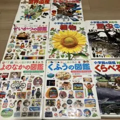小学館プレNEO他　図鑑8冊