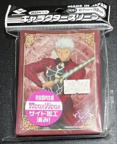 2026年最新】fate スリーブ エミヤの人気アイテム - メルカリ