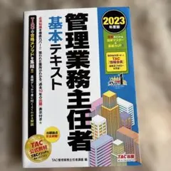 Item thumbnail for item 4646b3d6-1187-48ea-9144-ee596ccf3545