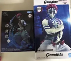 鬼滅の刃 Grandista xrosslink 猗窩座 フィギュア　セット