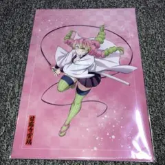 鬼滅の刃　アニプレックス　くじ　クリアファイル　甘露寺　伊黒　セット