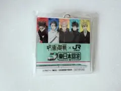呪術廻戦×JR東日本 アクリルキーホルダー 東日本回遊